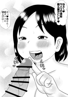 220ミャオ(差分込み６枚)