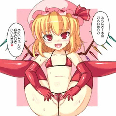 よんひゃくきゅうじゅうごさいま○こ