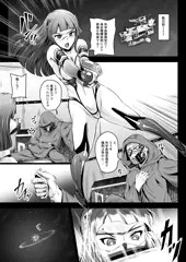 お仕事報告・『エイリアンエクスペリメント』が掲載されます。