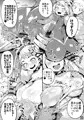 僕と乗っ取りヴィラン膣内射精ミア　Vol.3
