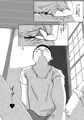 僕のおばさん