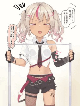 【Skeb】怪しい板でエッチな目にあう魔使マオ