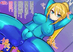 サムス+ふたなりちんぽガニ股エロ蹲踞でお漏らし 排泄