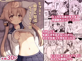 C108新刊 電子版が配信されました！