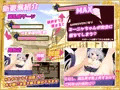 【ネコミミッ娘魔法使いの受難】製品版発売