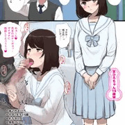 【半ラフ漫画】男子トイレで逢引する先生と女子生徒