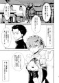 C91 新刊 「you made me realise」　エヌベージー初オフ本