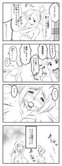 【お題】日常あるいは平凡な日々5【専属ＡＶ女】