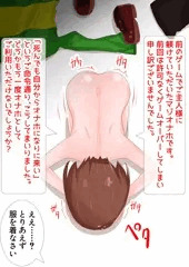 「前周で徹底的な調教を受け完堕ちしたcharaが、まだ種付けおじさんとして覚醒していない男にマゾオナホとして拾ってもらおうとするイラスト」という意味の分からない設定が脳内に生えてきたのでここに埋めてお