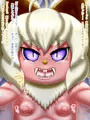 フェムドムクエスト３