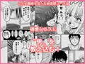 チン負けレズカップル