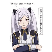 アレクシア