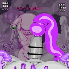 なめくじ人（幼生）に各個撃破され全滅
