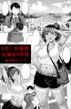【告知】失楽天9月号掲載【8/17発売】