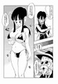 "古来からのならわし" 新妻へのエッチないたずら