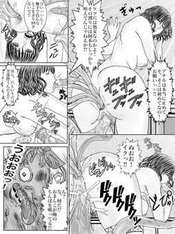 担任は魔法少女