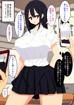 女体化したけど登校してみた
