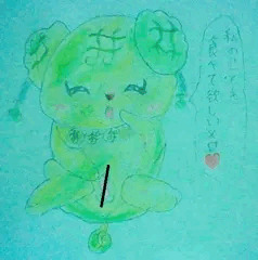 アナログ過去作品集８　メロリーナ