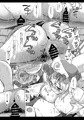 東方搾精1ゆゆぱい