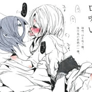 明日使えない性知識①