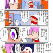 パワプロのスープ