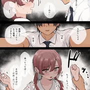 オタクに優しいギャル姉妹⑧