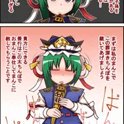 童貞裁判