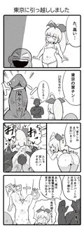 近況報告