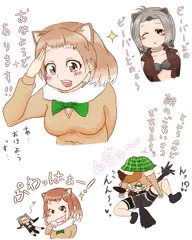 おはようのぶっちゅう