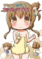 コミケ新刊表紙です