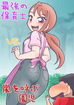 世紀の対決。