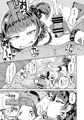 【新作】奇跡のハニトラ少女【男性受け】