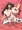 搾乳牛さん