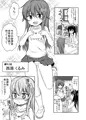 男子力MAXな超雄と強制☆ふぁっく