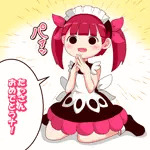 生里子郎
