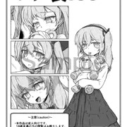 [BOOTH] ポチ袋.33