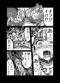 メスガキ転生わからせワーク!!