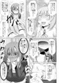 最強無敵升野郎の異世界性活5