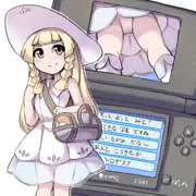 リーリエ