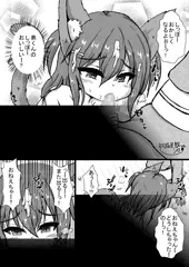【全裸版14】黒猫姉弟は男女の違いに興味深々
