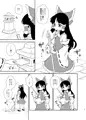 C86『お年頃の霊夢さん』サンプル