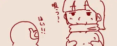えっち手書き