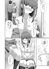 ボツ漫画のフェラ