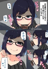 えーちゃん