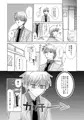 ハッピーエンド注意