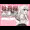 牡丹桜 画像の元 再生 -面倒巻込異国人魔法少女編-