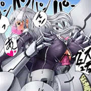 （性欲）解放機カムイ