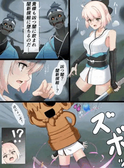 fgo ぐだイベ  凶つ闇堕ち沖田