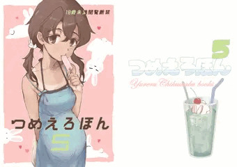 DL販売のおしらせ：C90新刊