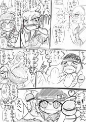 王様ゲームでセクハラしようとしたら無意識されたよ！アリスちゃん(1)